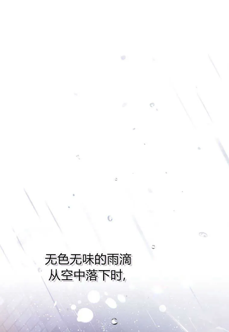 第20话110