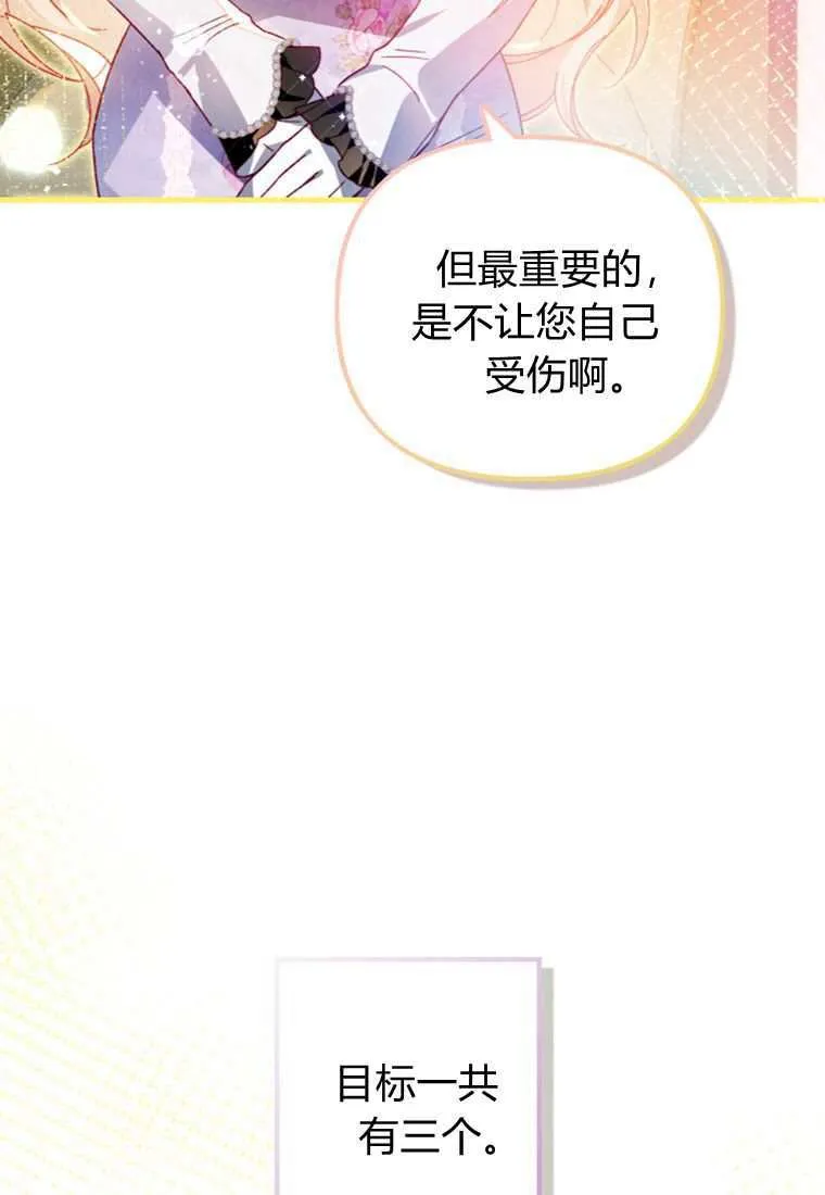 第30话89