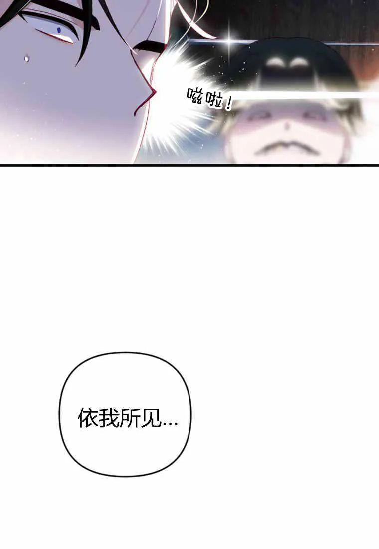 第29话25