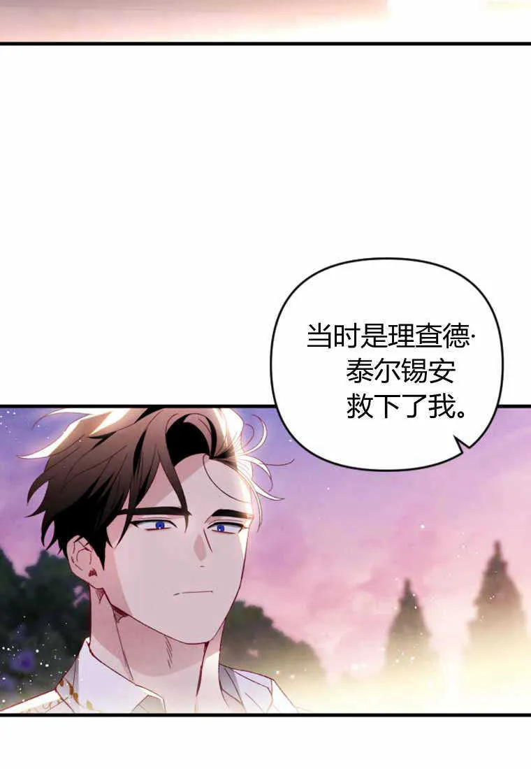 第28话41
