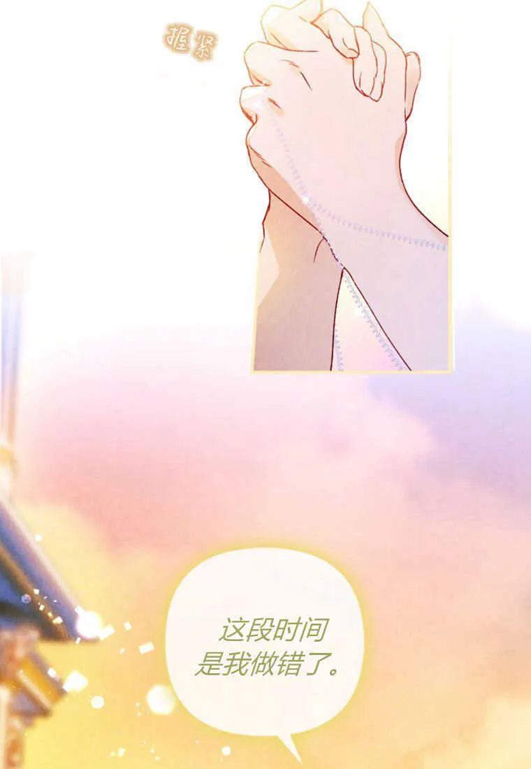 第03话33