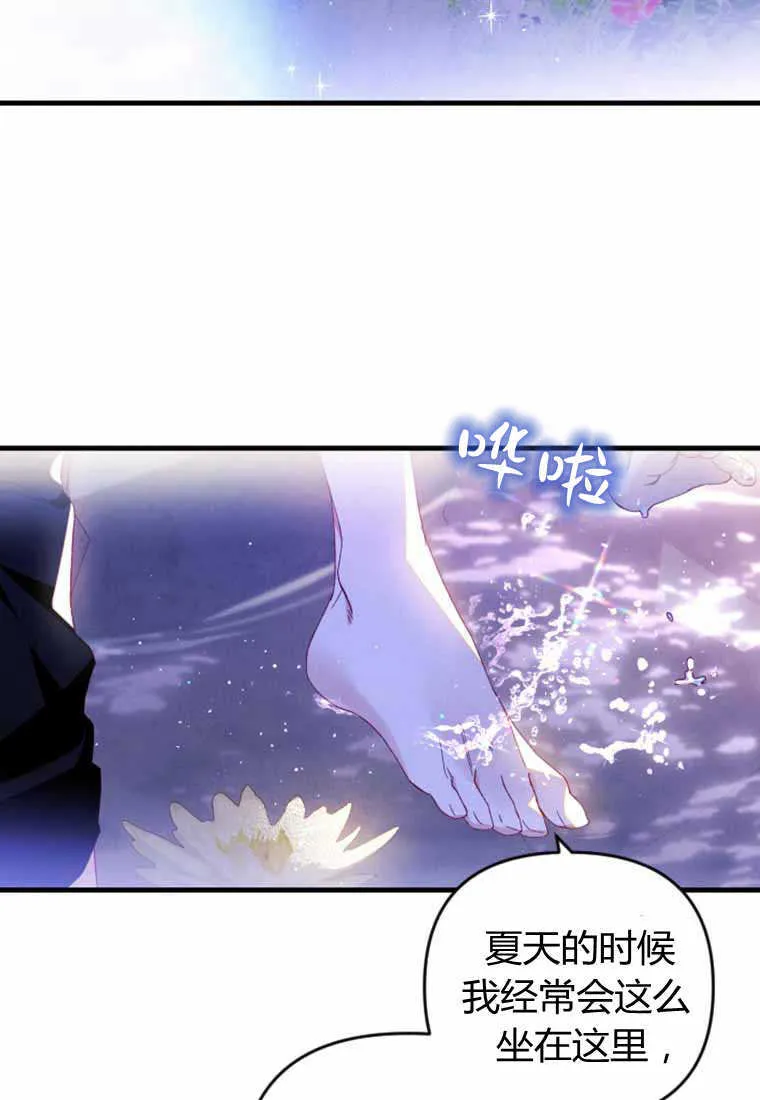 第28话66