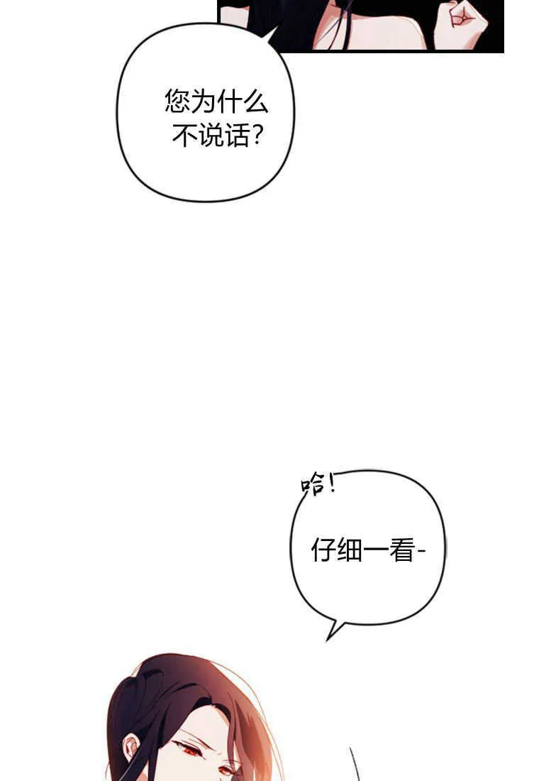 第05话77
