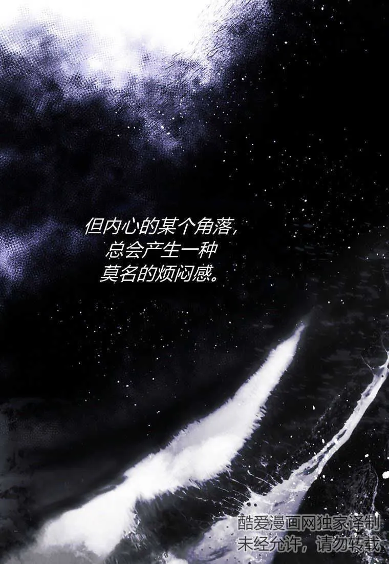 第11话76