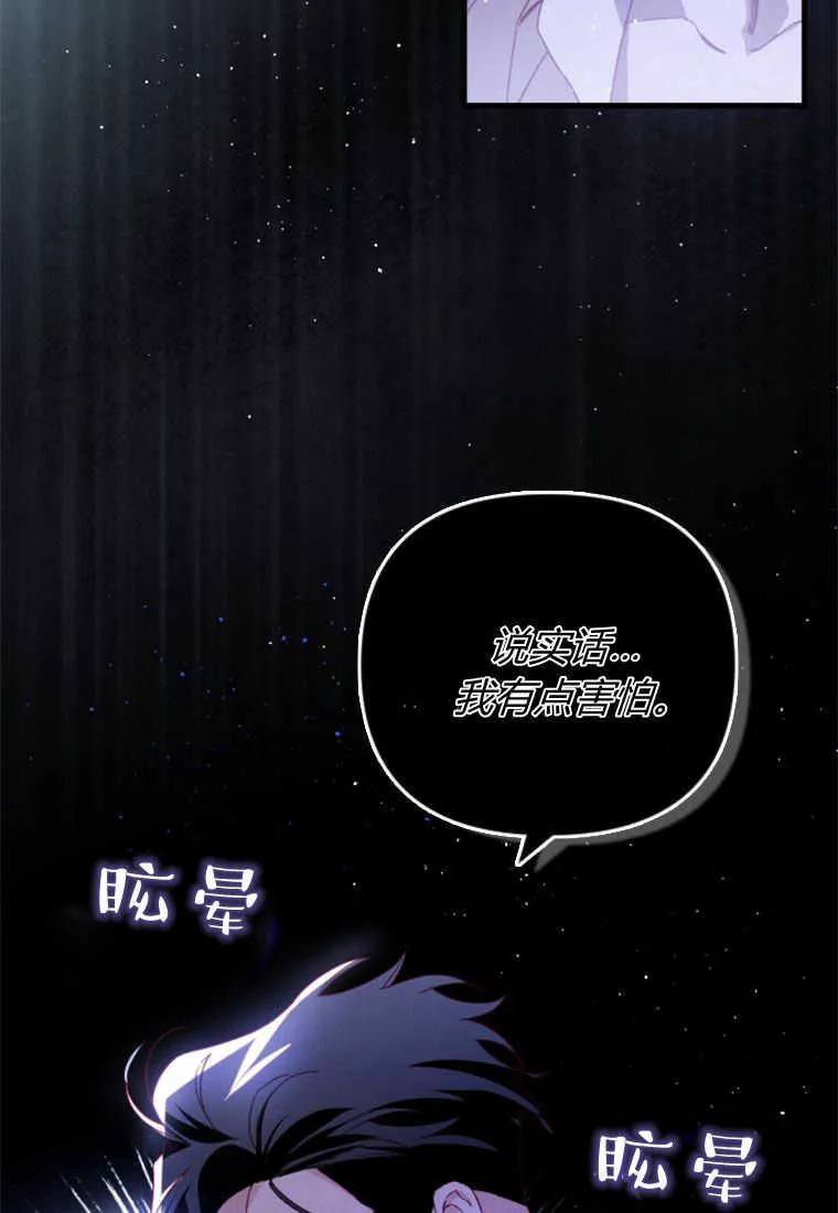 第27话84