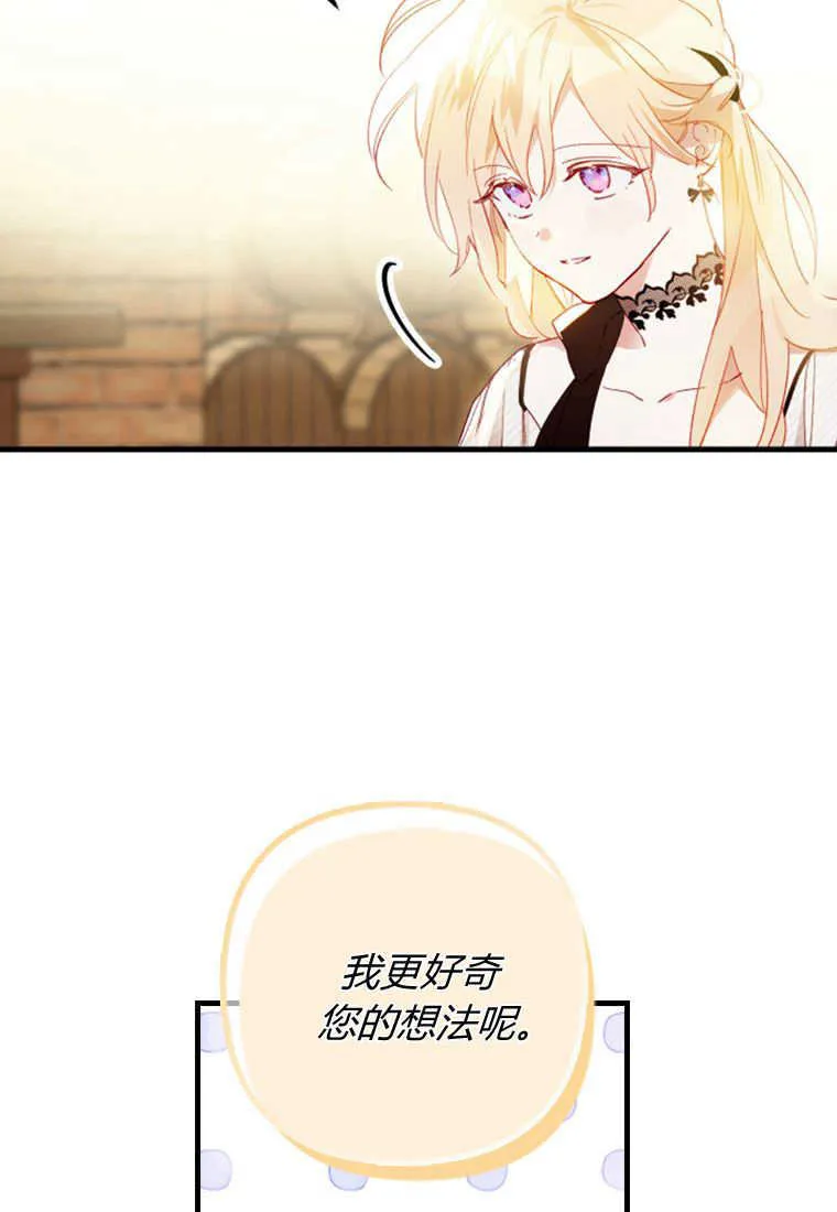 第08话35