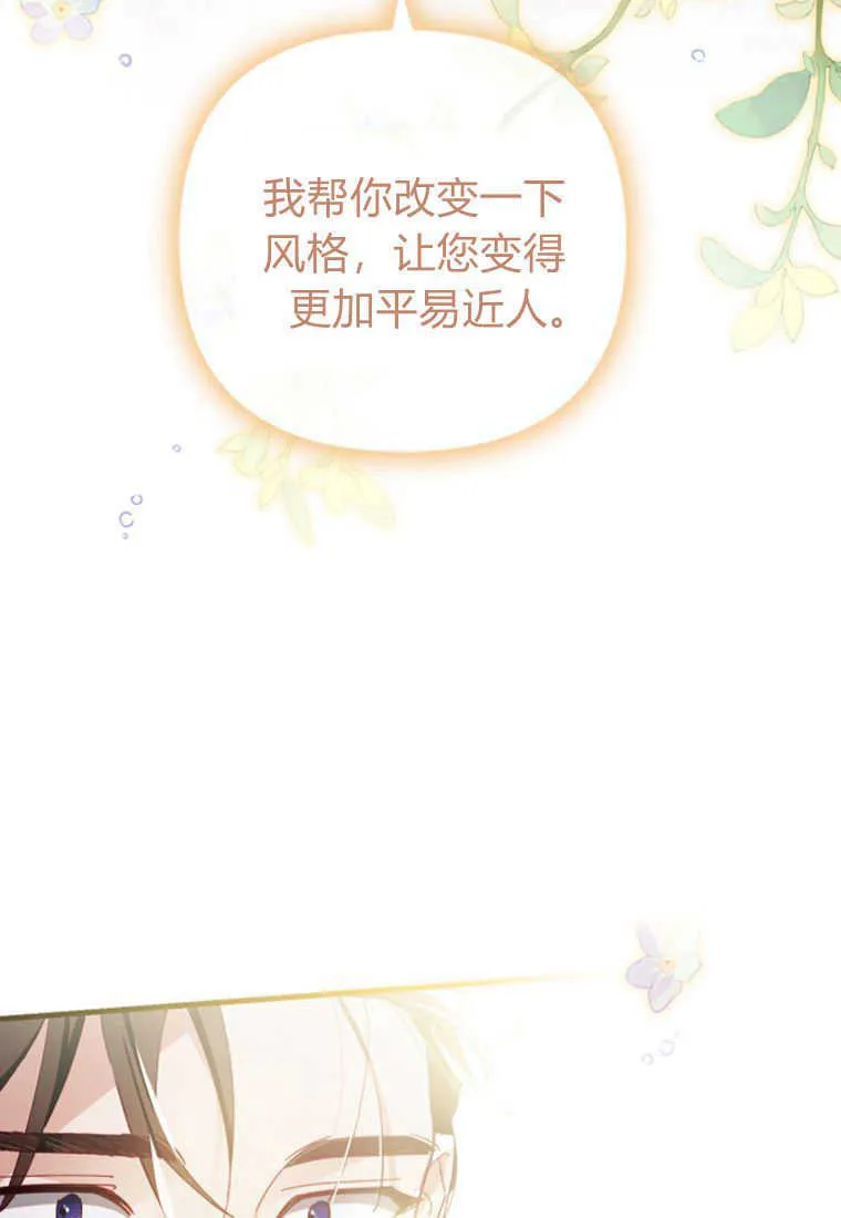第09话16