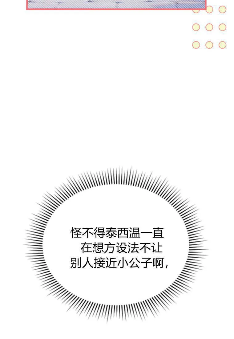 第13话101