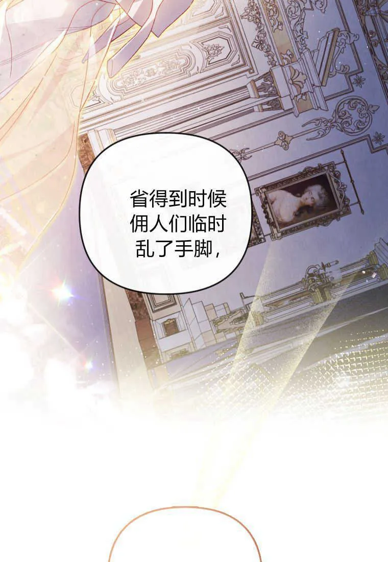 第17话106
