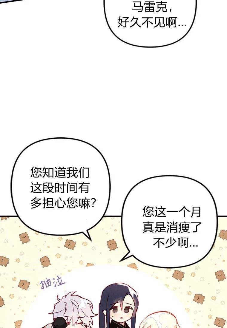 第01话86