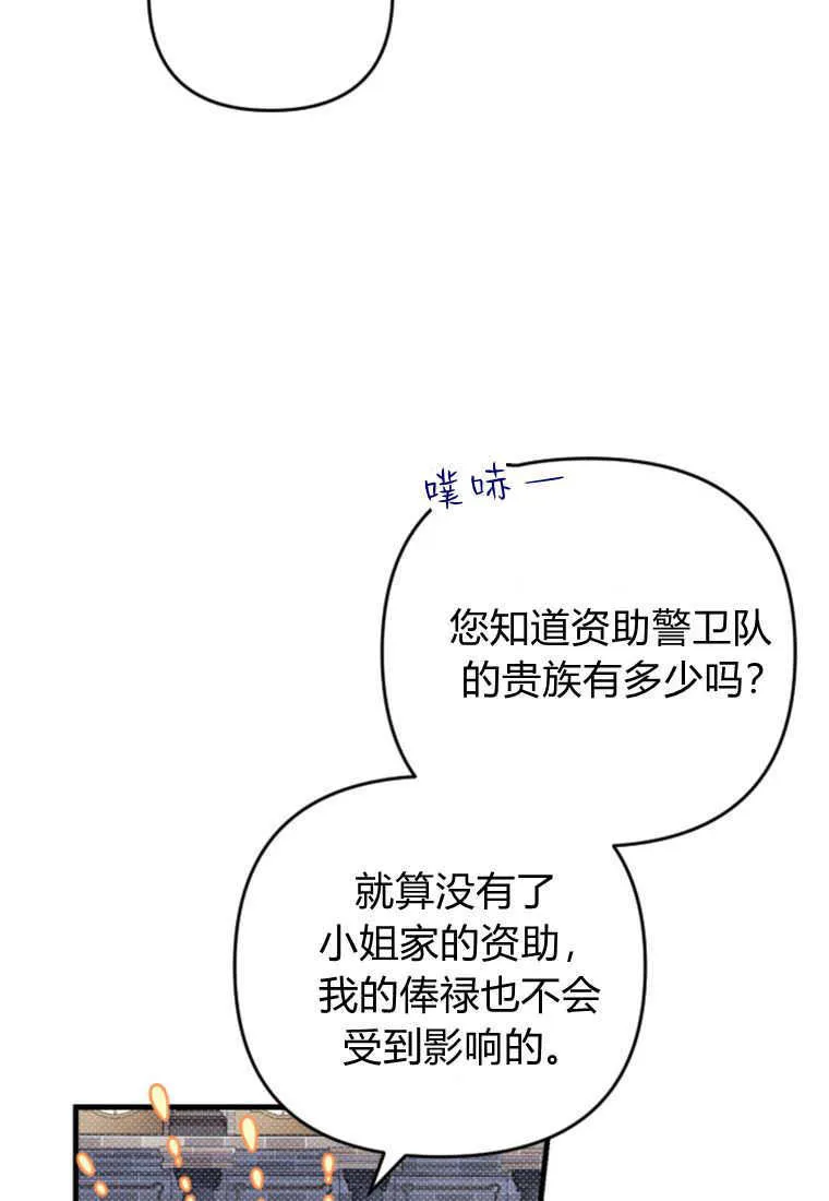 第19话31
