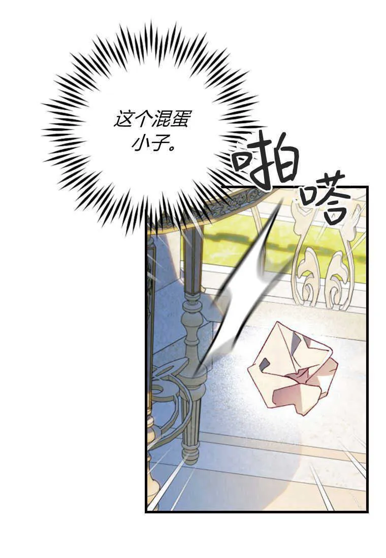 第16话59