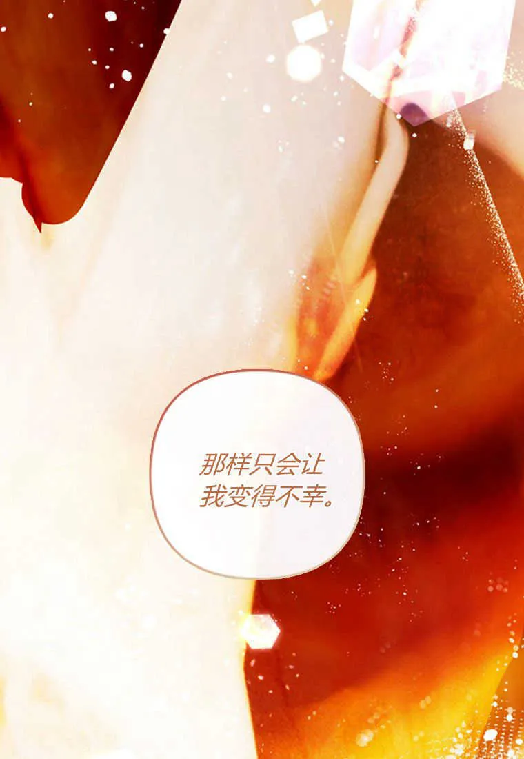 第08话51