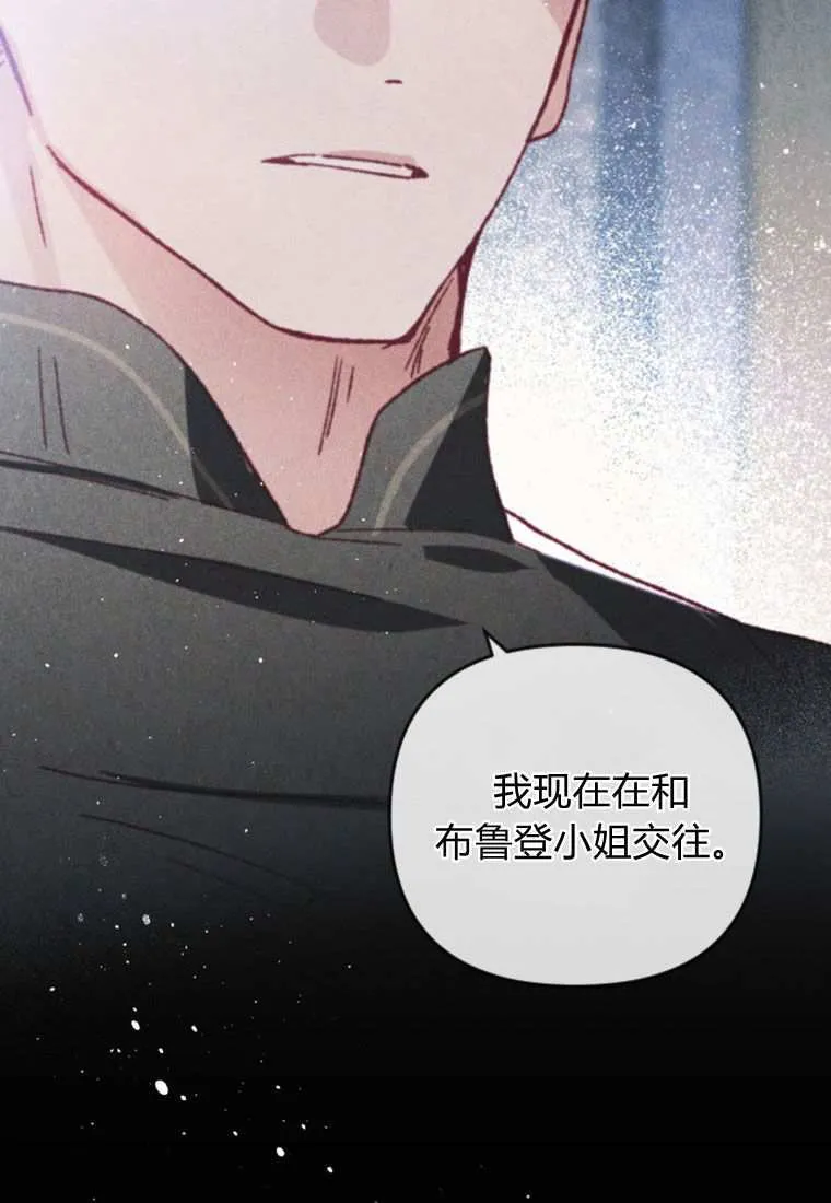第33话12