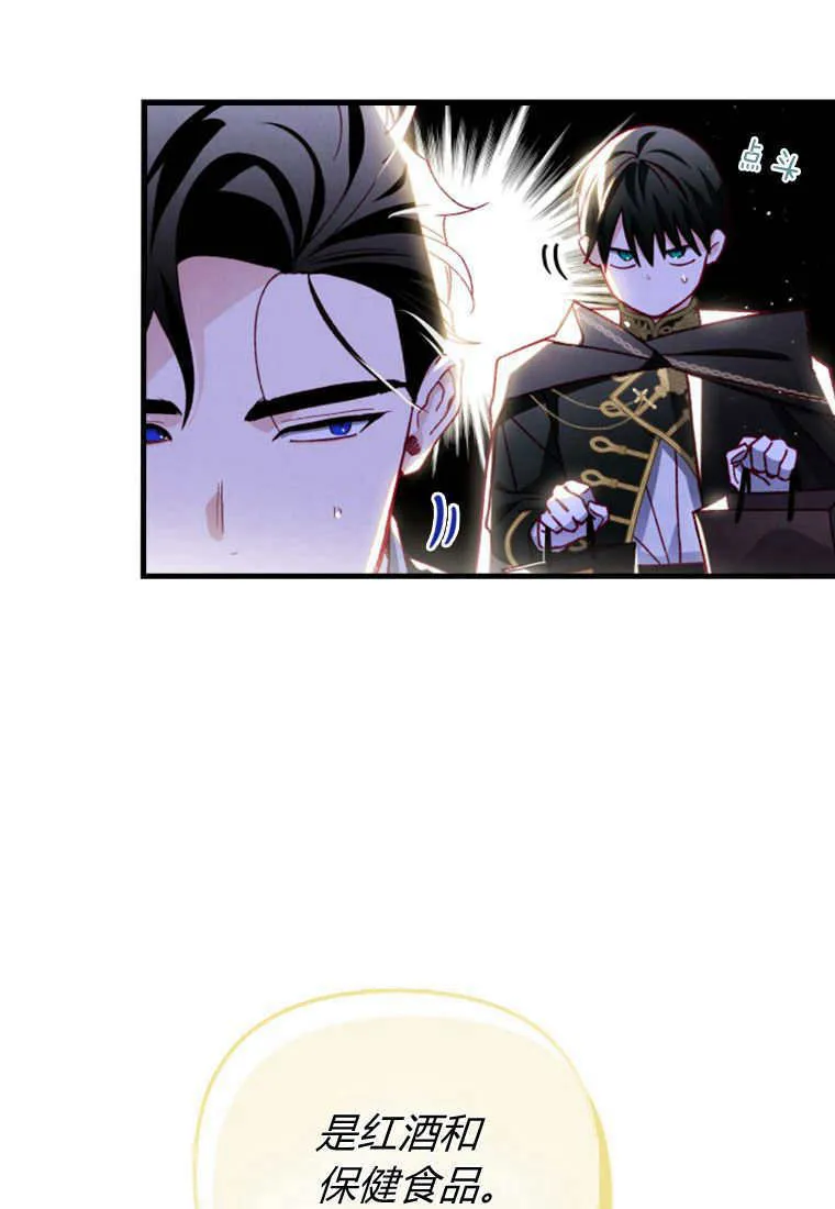 第25话64