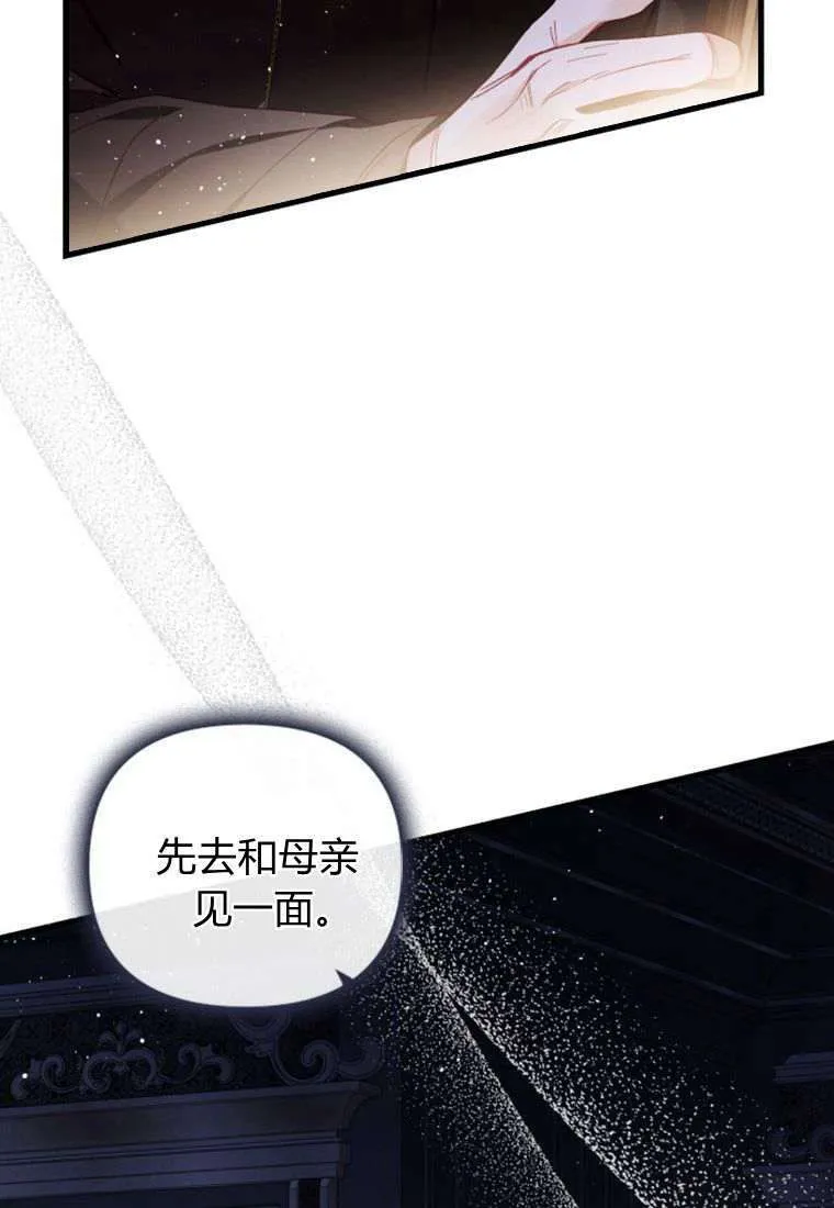 第32话46
