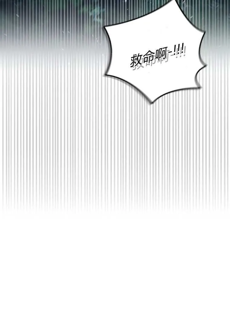 第33话66