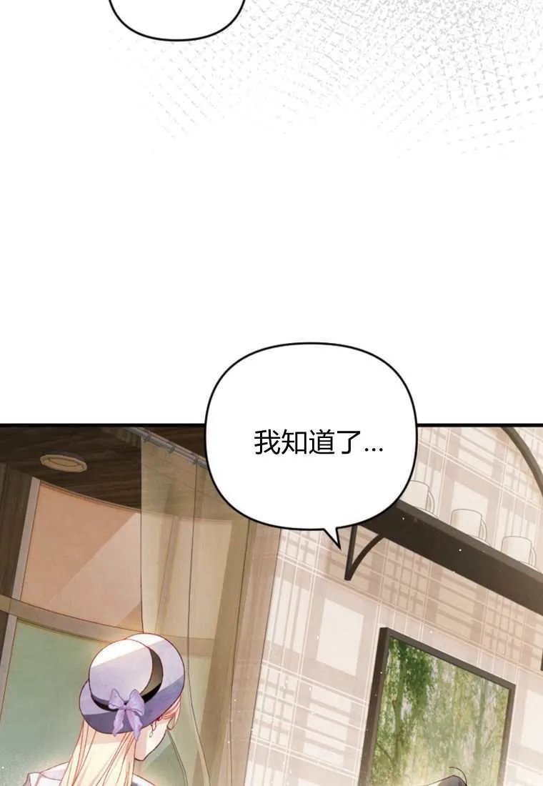 第30话95