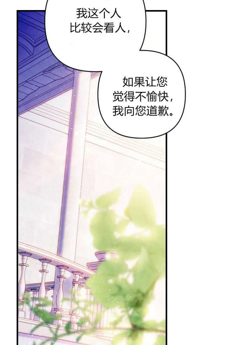 第06话77