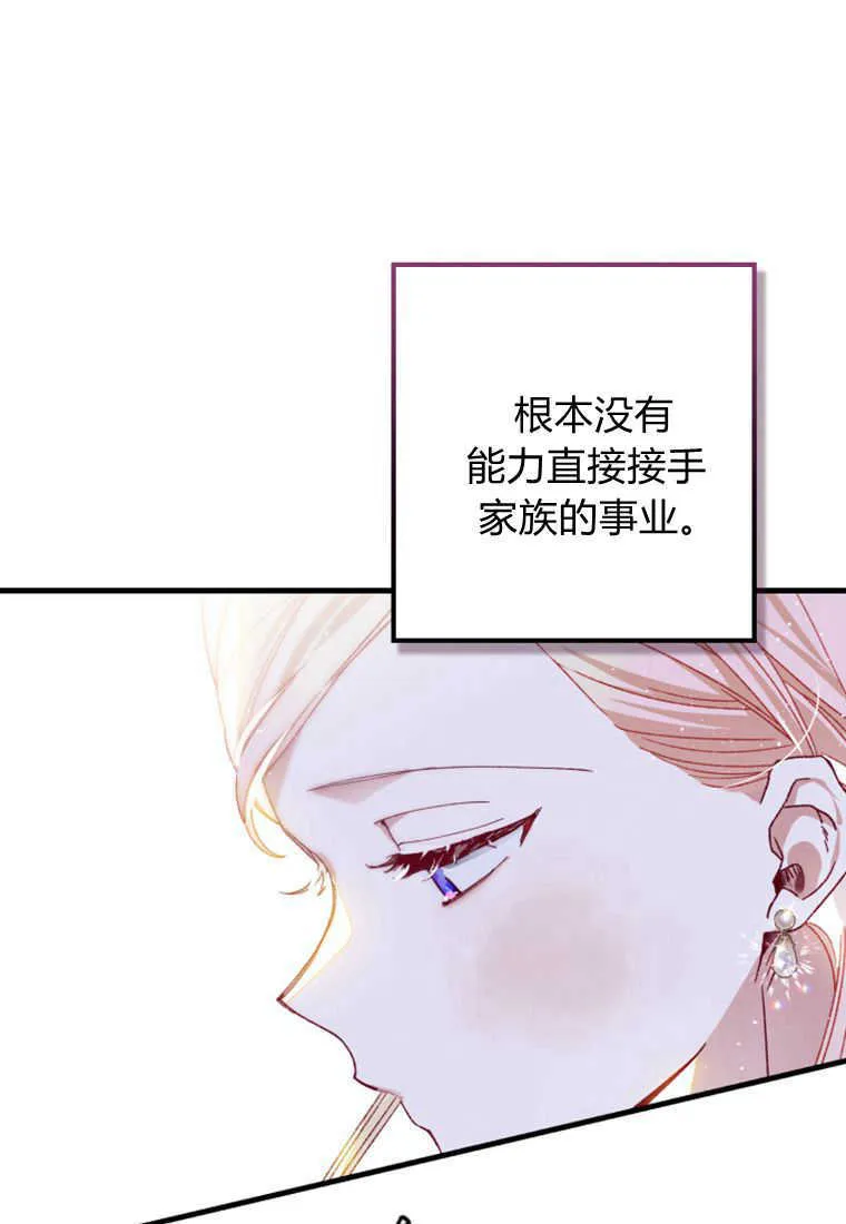 第23话14