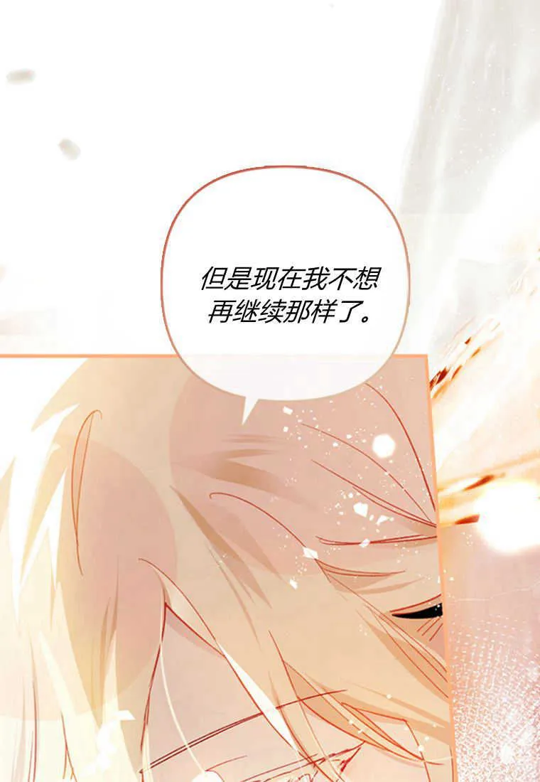 第08话49