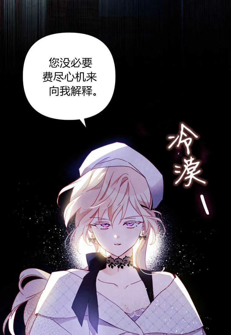 第09话49
