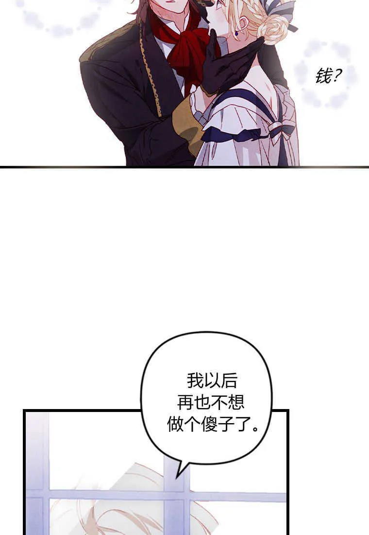 第01话74