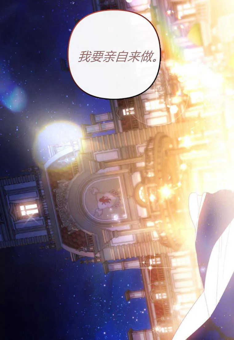 第07话34