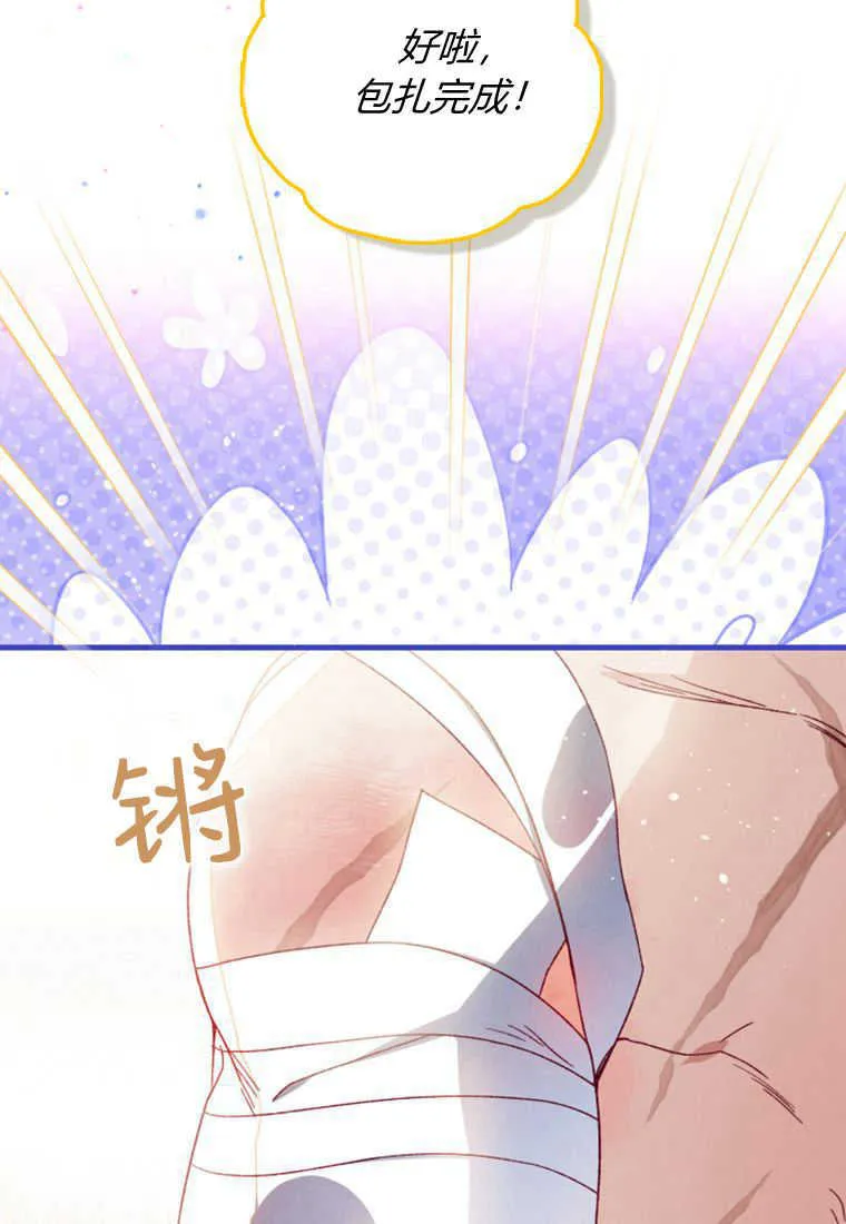 第27话69