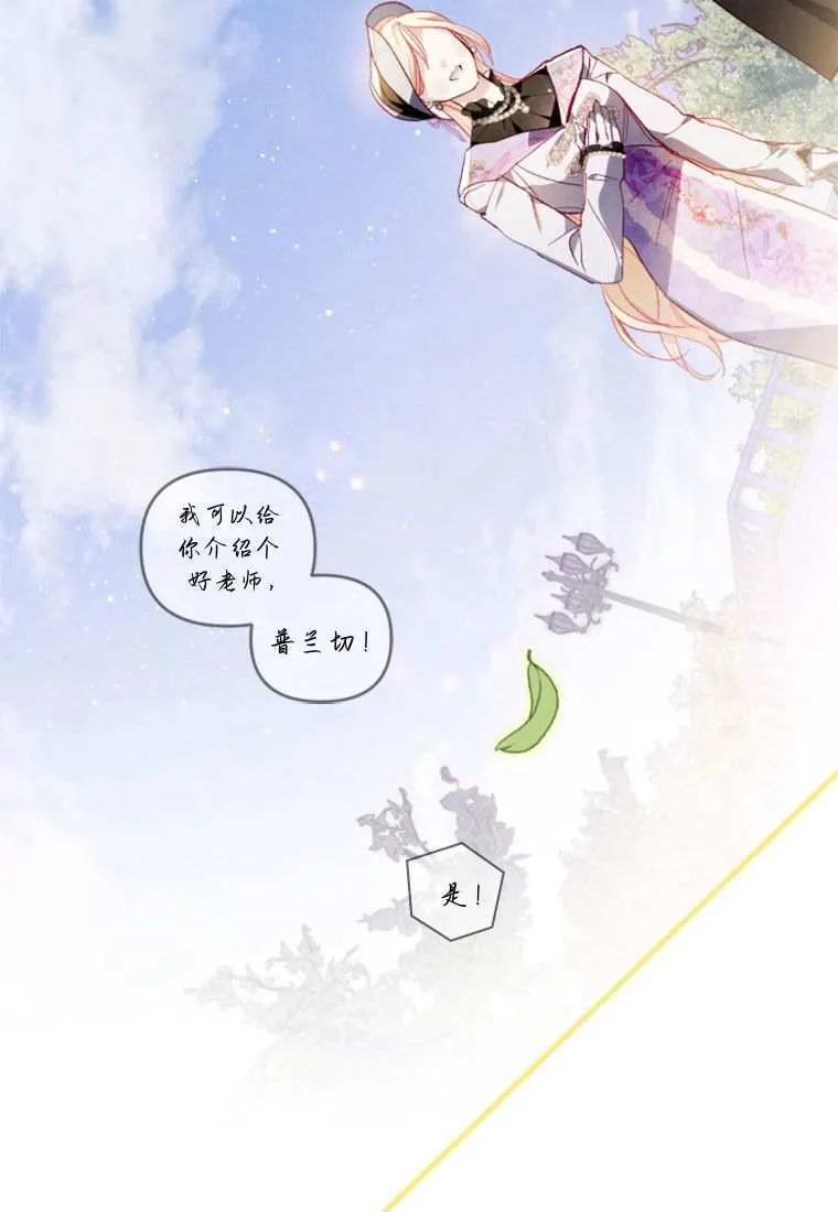 第31话70
