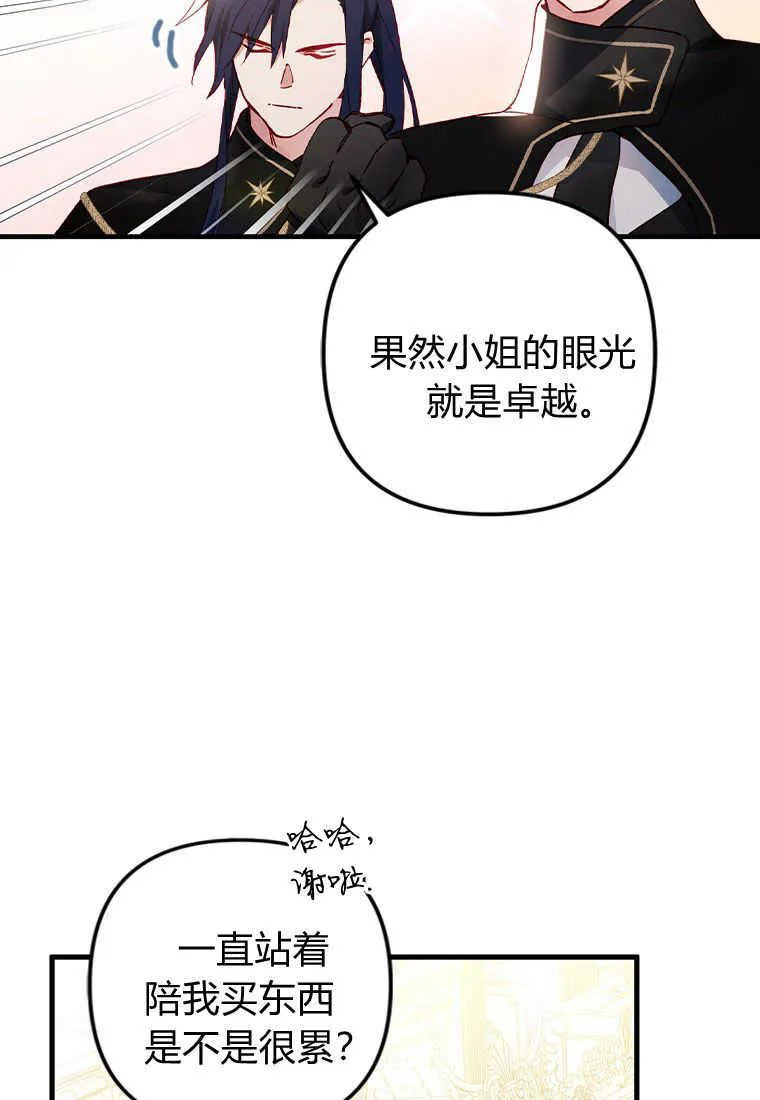 第02话23