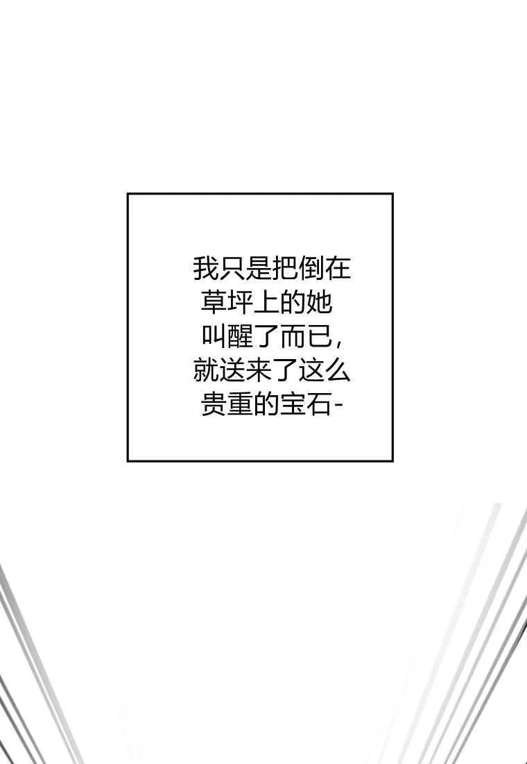 第10话65