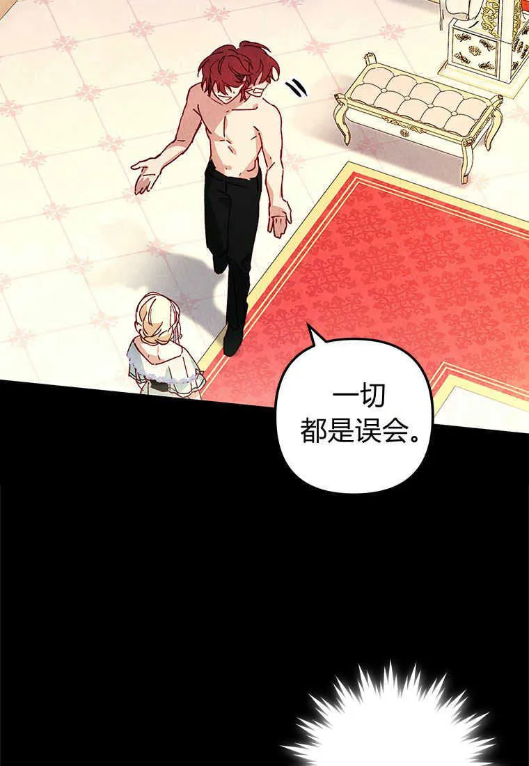 第01话32