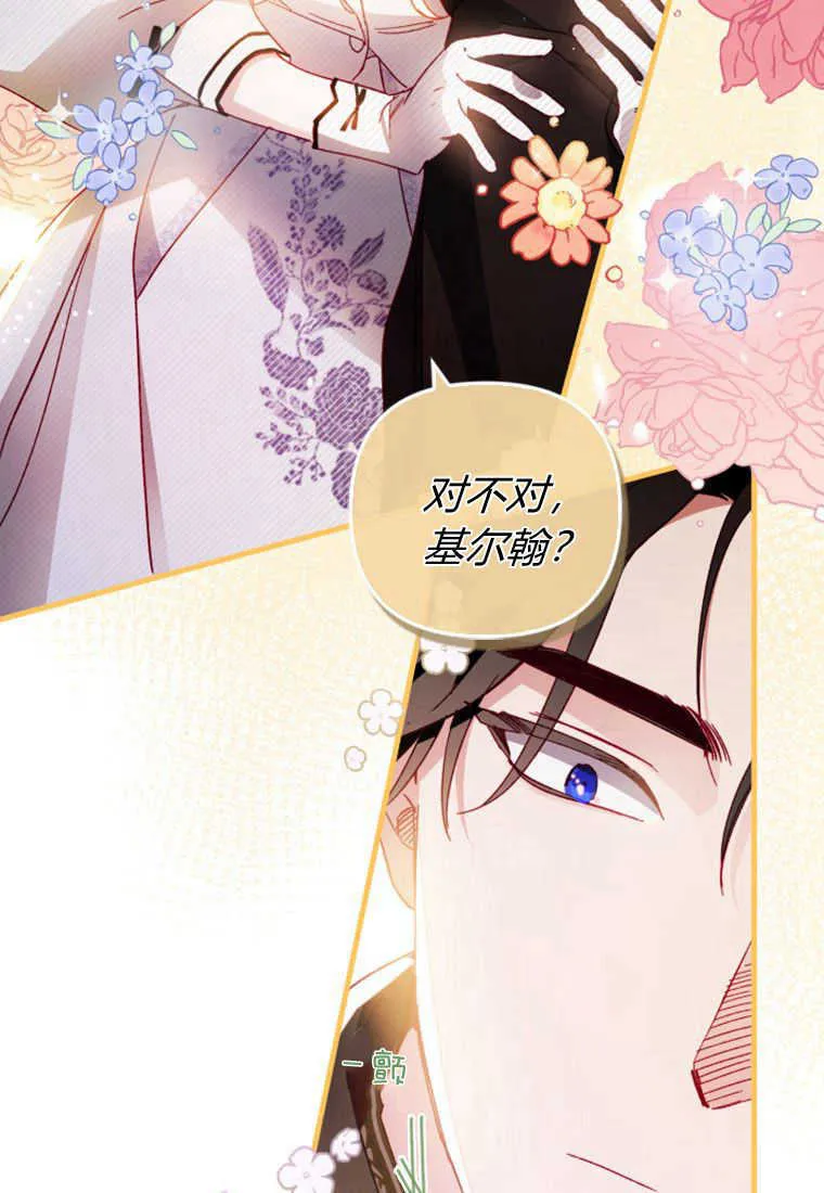 第09话66