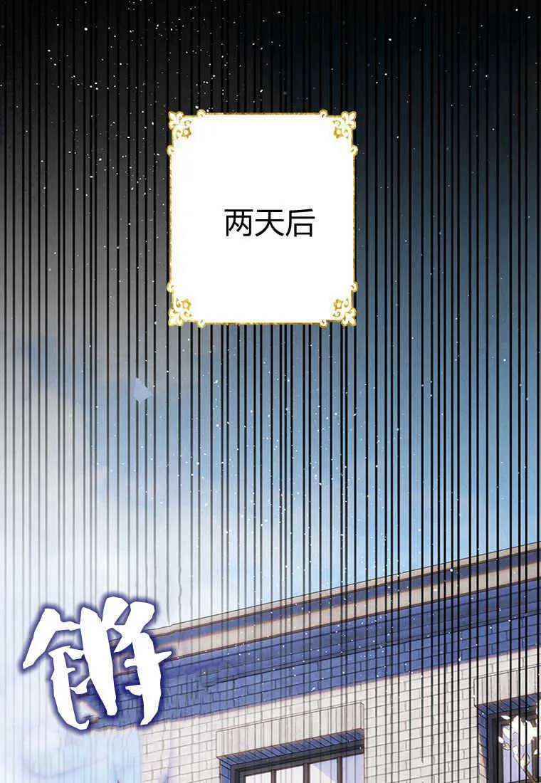 第16话93