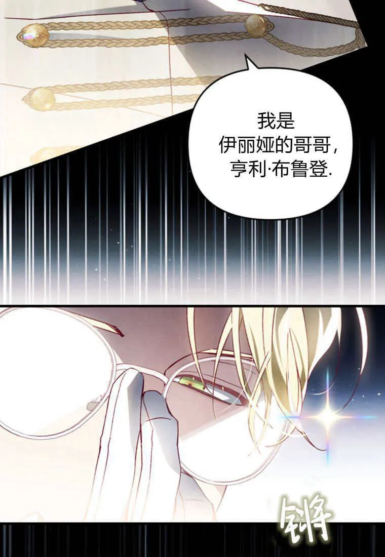 第25话36