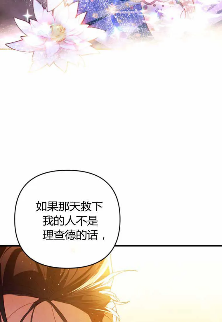 第28话56