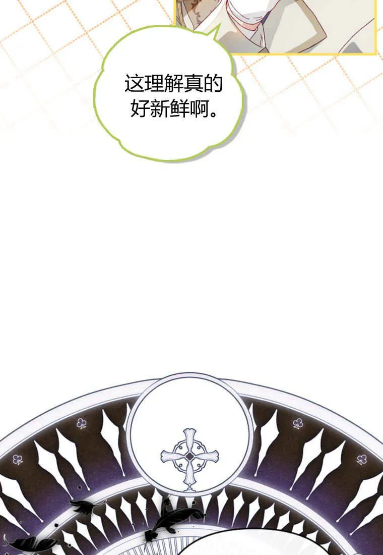第29话28