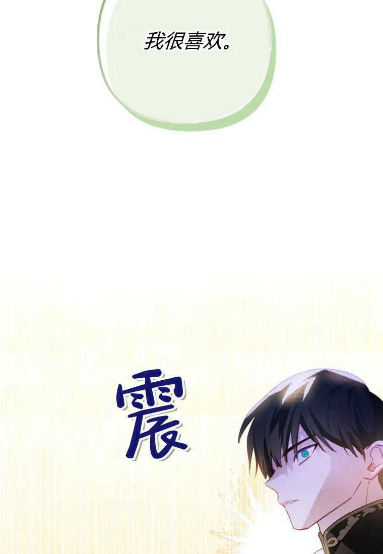 第13话15