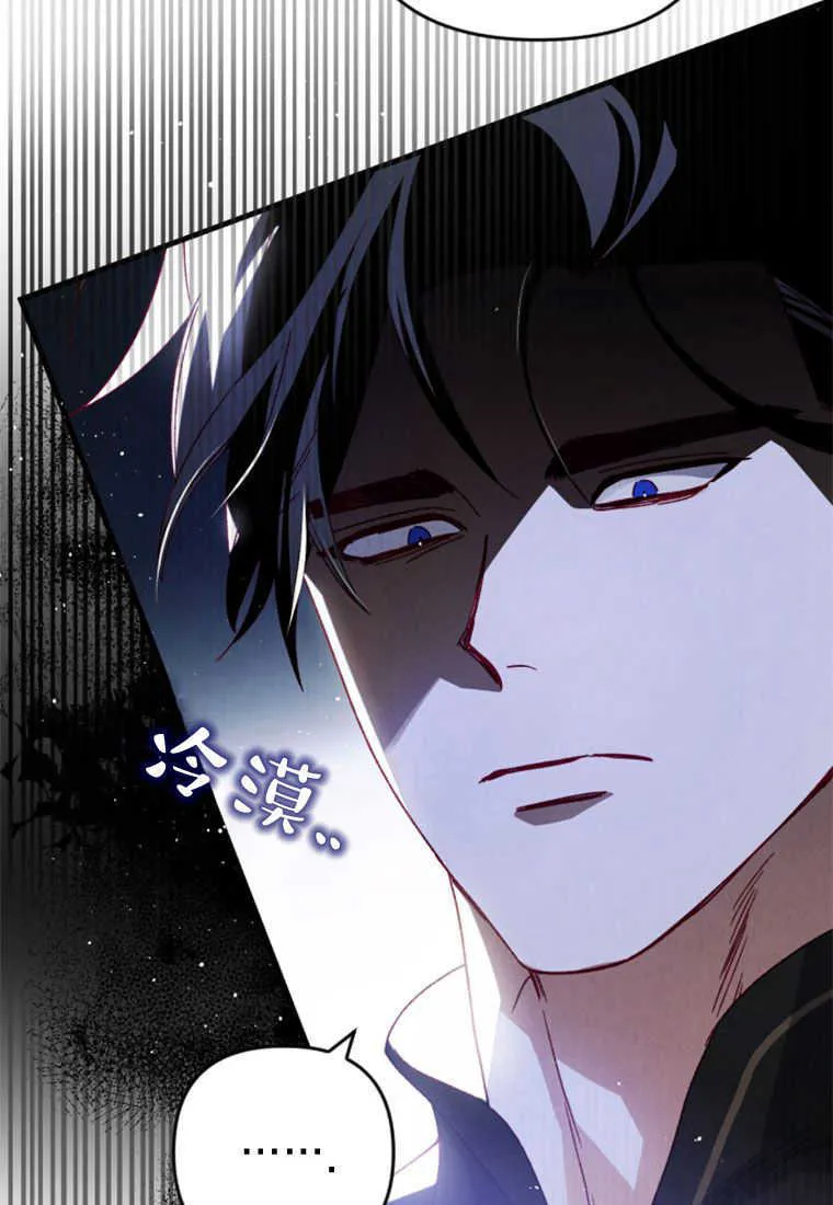 第22话8