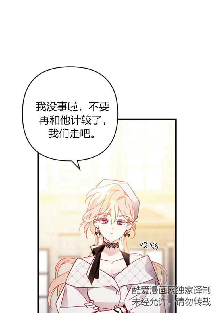第09话101