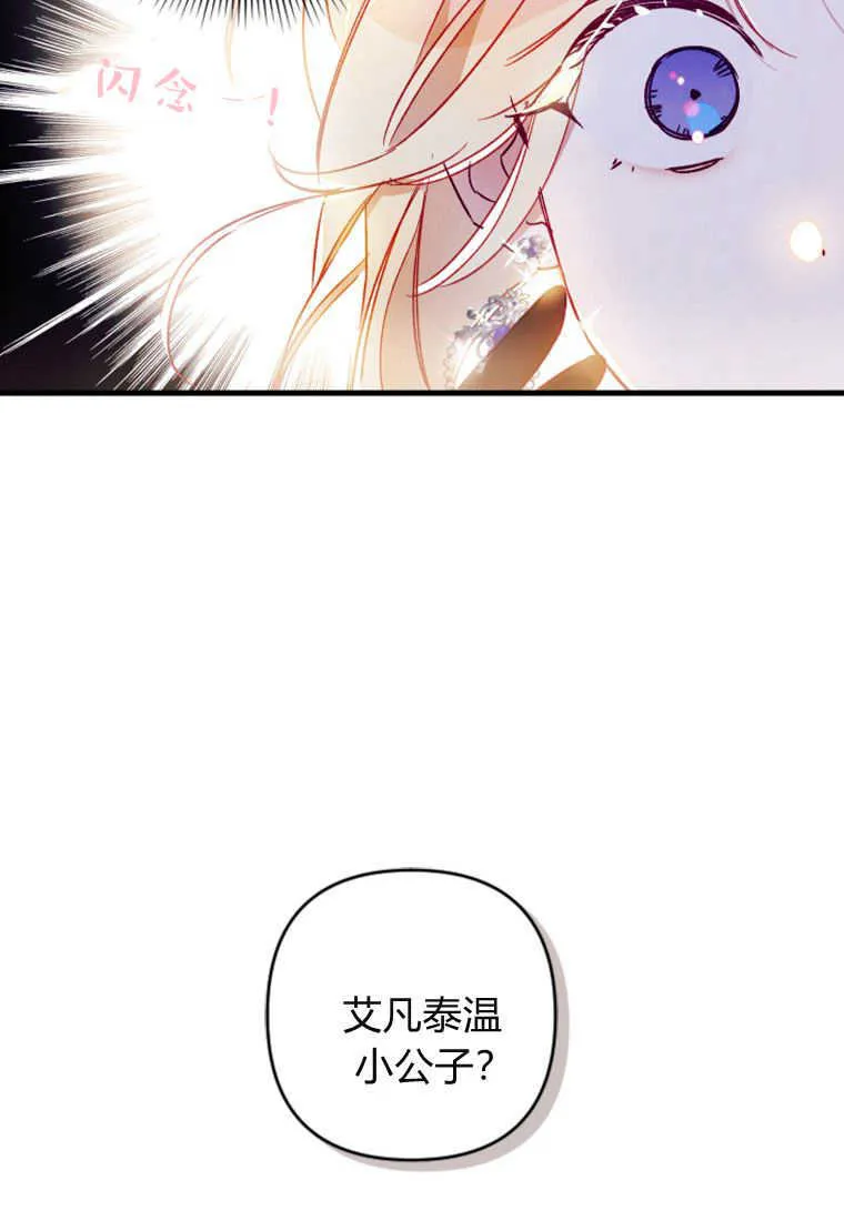 第06话107