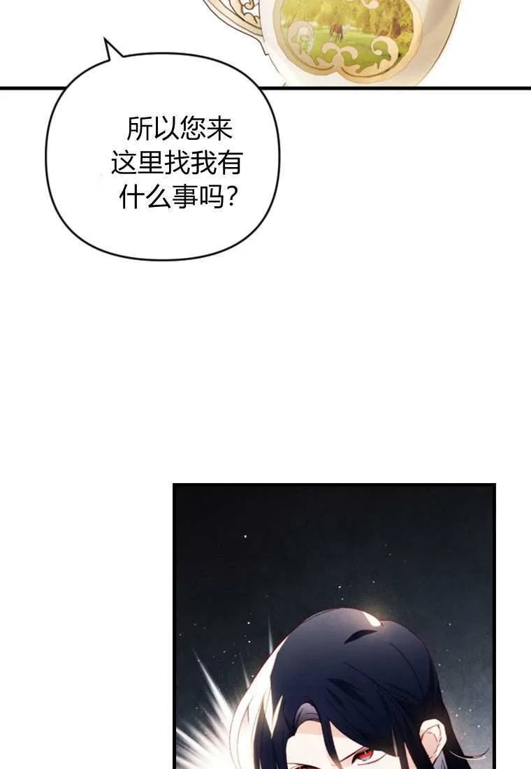 第33话77