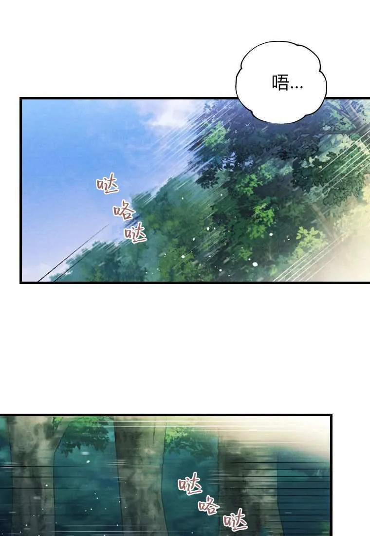 第33话23