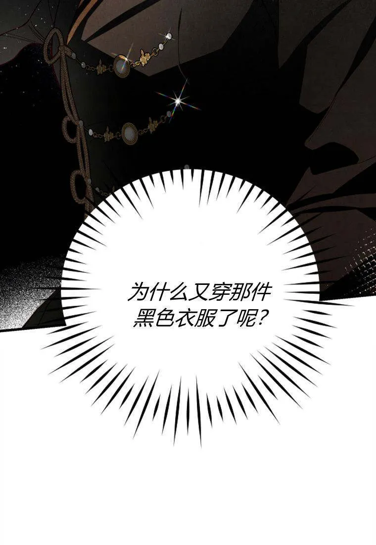 第38话56