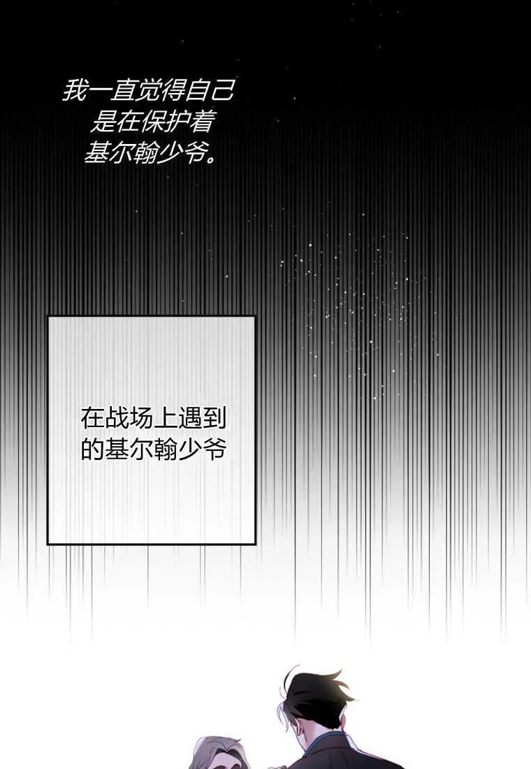第12话88
