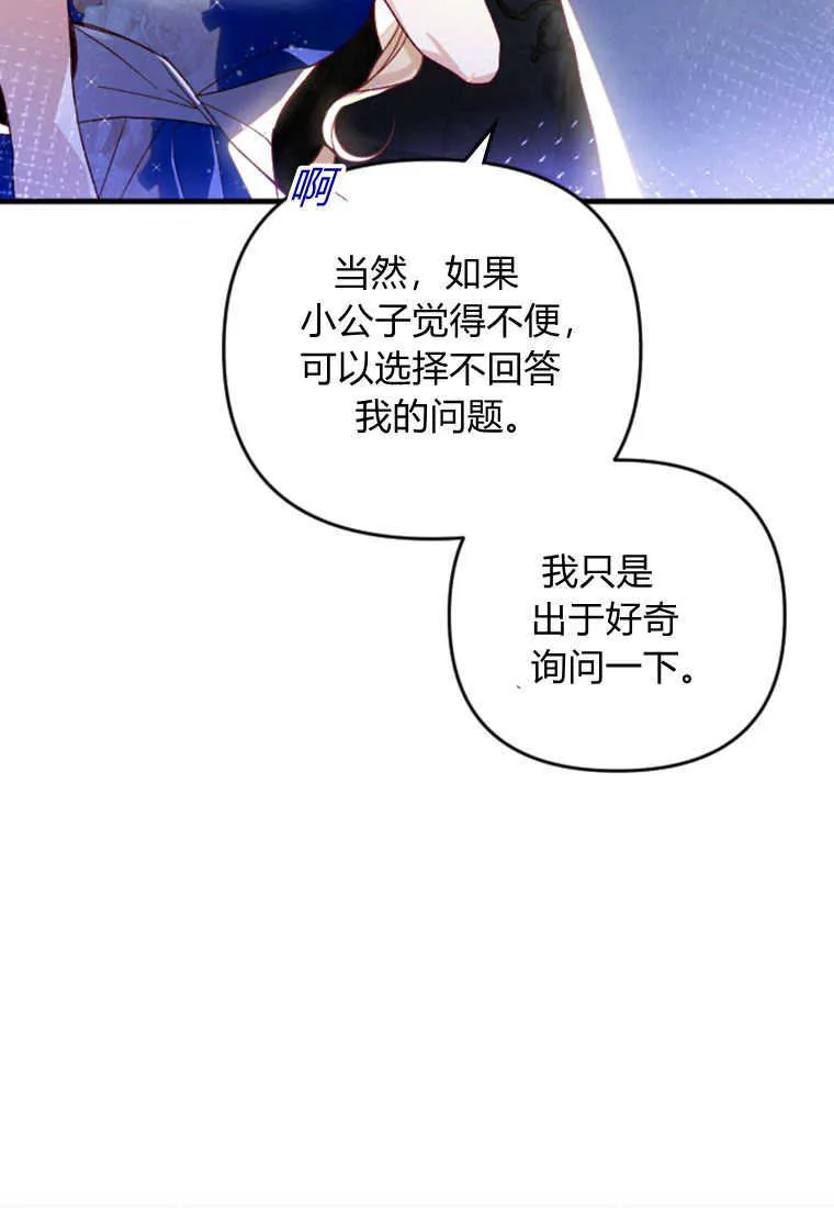 第26话42