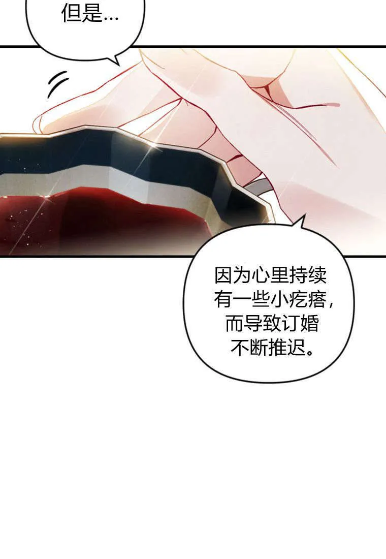 第36话37
