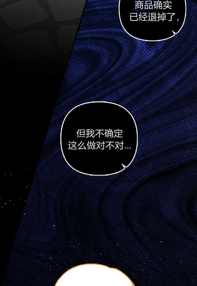 第18话74