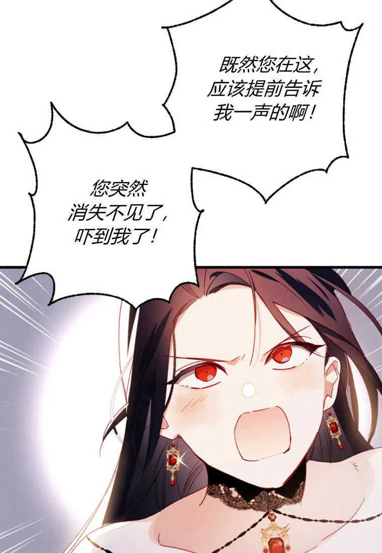 第05话62